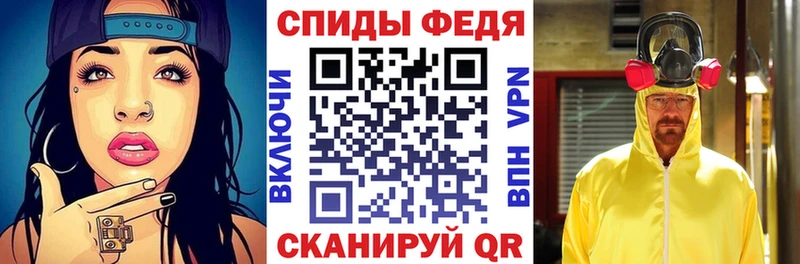 Амфетамин 98% Вытегра