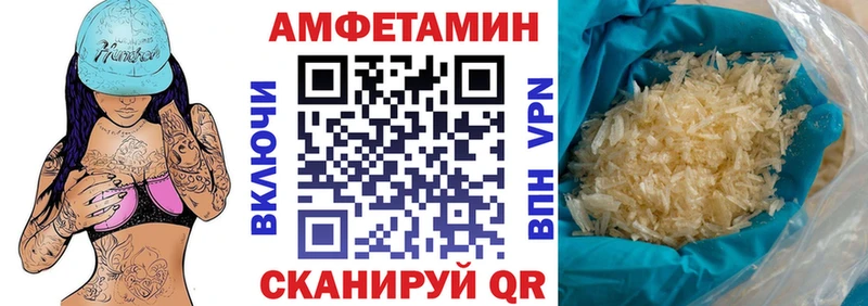 АМФ Premium Вытегра