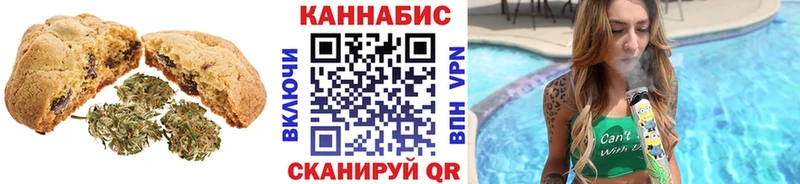Canna-Cookies марихуана  купить   Вытегра 