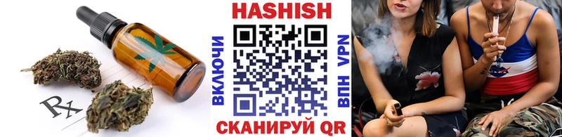 Печенье с ТГК конопля Вытегра