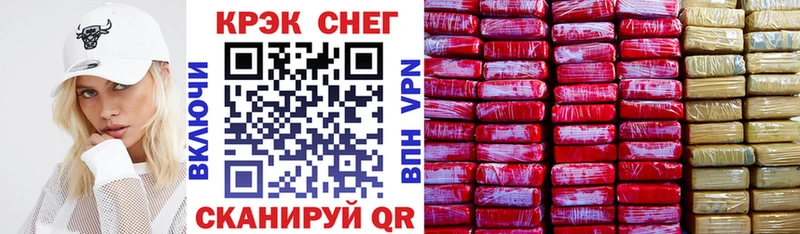 Cocaine VHQ  Вытегра 