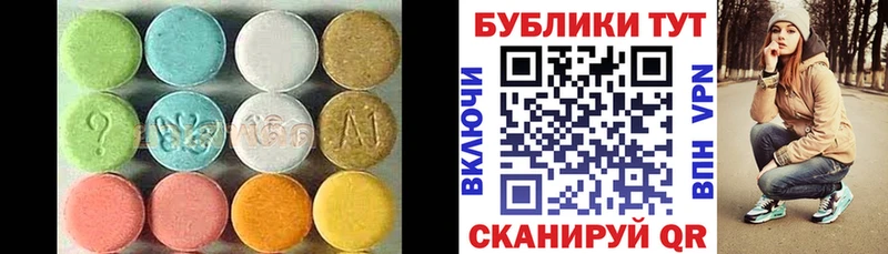 Ecstasy бентли omg ссылка Вытегра хочу наркоту