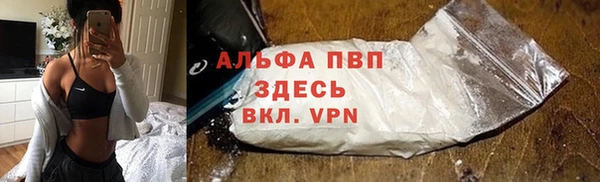 ECSTASY Абинск
