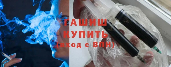 герыч Абдулино