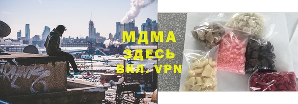 ECSTASY Абинск