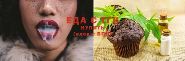 ECSTASY Абинск