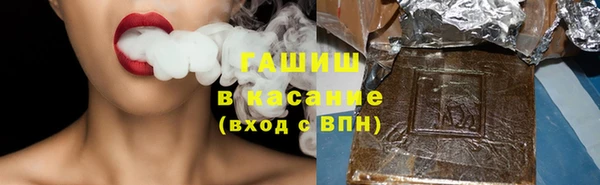 ECSTASY Абинск