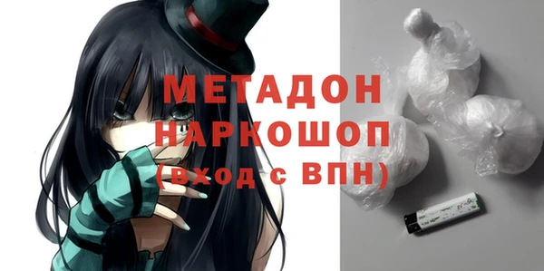 COCAINE Абаза
