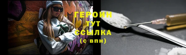 герыч Абдулино