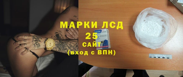 меф Алексеевка