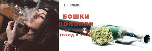 COCAINE Абаза