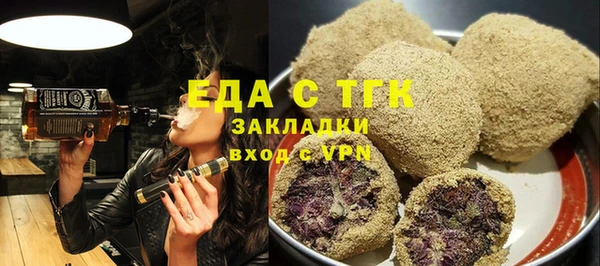 COCAINE Абаза