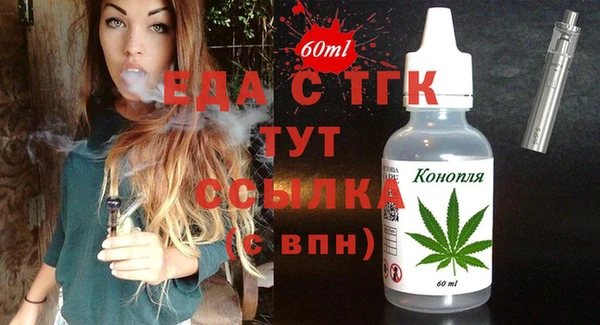 ECSTASY Абинск