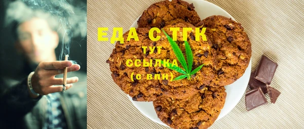 ECSTASY Абинск