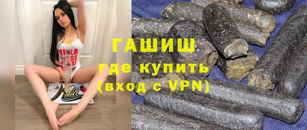 ALPHA PVP Дедовск