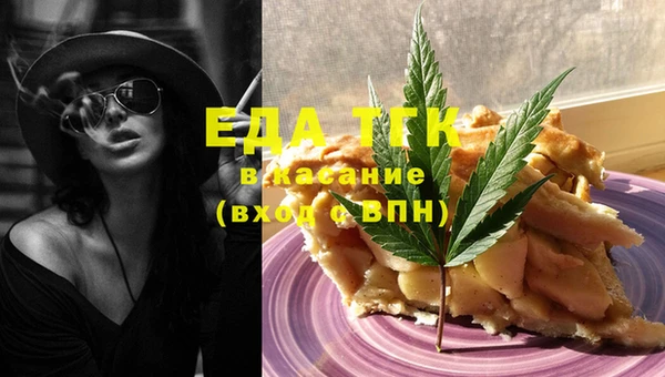 COCAINE Абаза