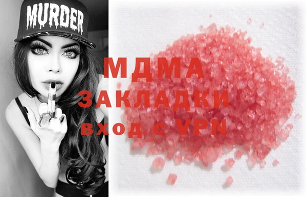 ECSTASY Абинск