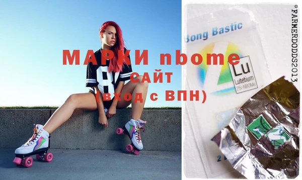 герыч Абдулино