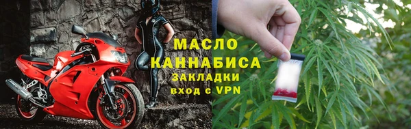 COCAINE Абаза