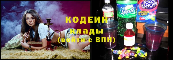 ECSTASY Абинск