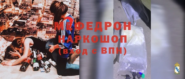 COCAINE Абаза