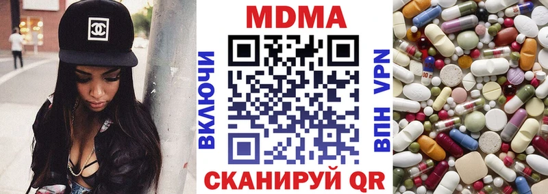 блэк спрут рабочий сайт  Вытегра  МДМА VHQ 