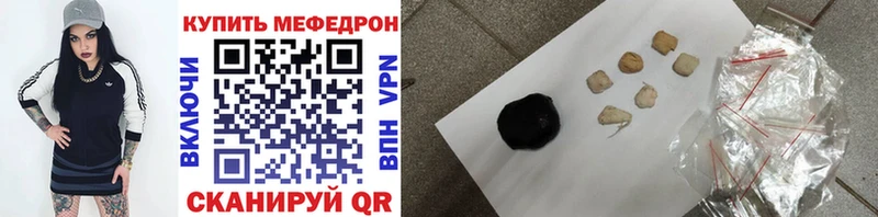 Меф кристаллы  Вытегра 