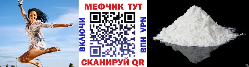 МЕФ мука Вытегра