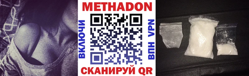 купить закладку  Вытегра  Метадон мёд 