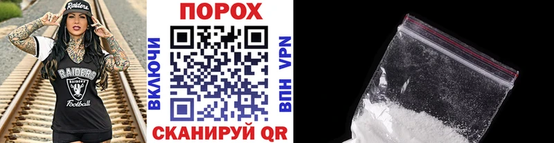 МЕТАМФЕТАМИН Methamphetamine  Вытегра 