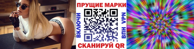 Марки N-bome 1,5мг  Вытегра 