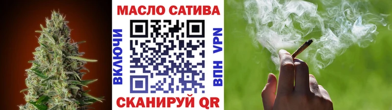 ТГК жижа  где купить   Вытегра 